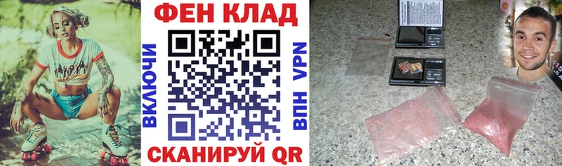 kraken зеркало  Калининец  Amphetamine Розовый 