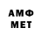 МЕТАДОН белоснежный Dametken Bisembaeva