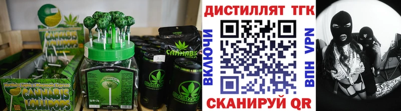 мориарти Telegram  купить   Калининец  Cannafood конопля 