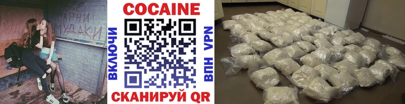 продажа наркотиков  omg зеркало  КОКАИН Fish Scale  Калининец 