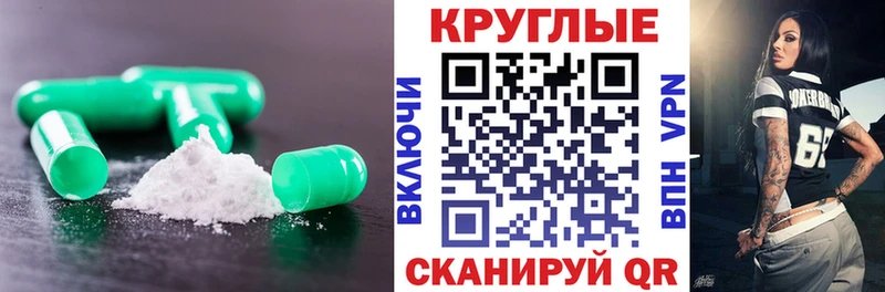 закладки  Калининец  это состав  Экстази Cube 