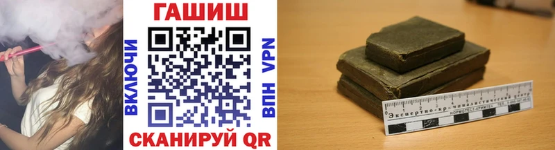цена   Калининец  Гашиш хэш 