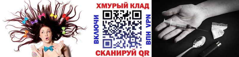 Героин белый  Калининец 