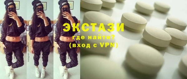прущие грибы Беломорск