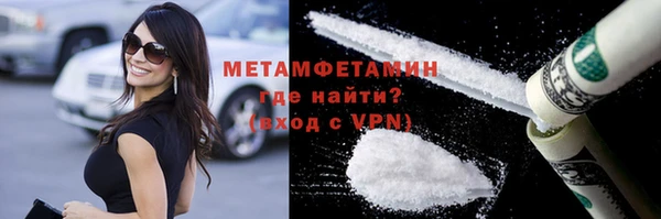 PSILOCYBIN Белокуриха