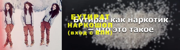 PSILOCYBIN Белокуриха