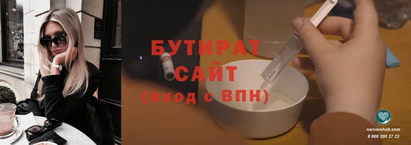PSILOCYBIN Белокуриха