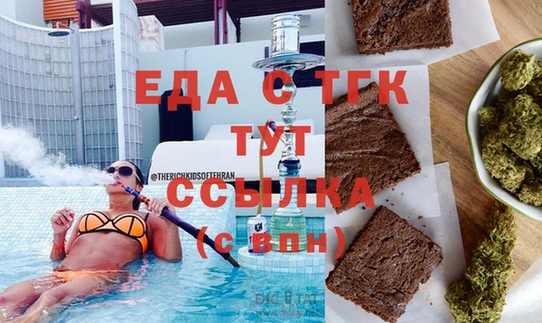 прущие грибы Беломорск