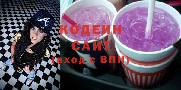 прущие грибы Беломорск