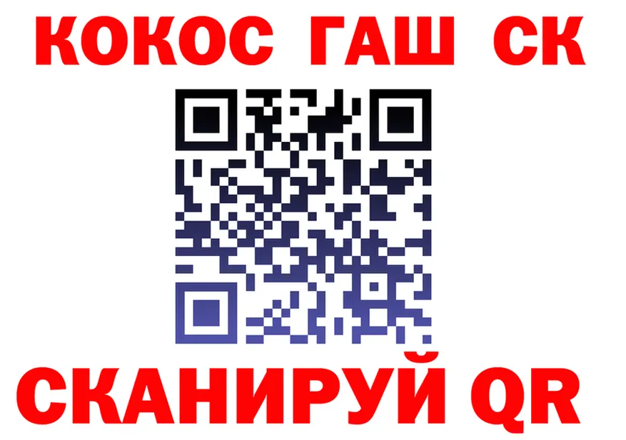 ГАШ VHQ tor площадка мега Калининец