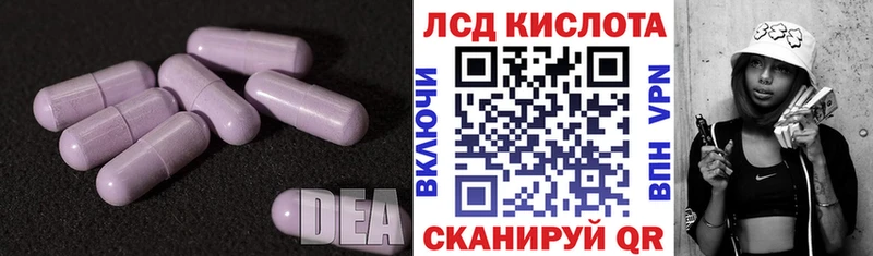 hydra ссылки  Калининец  LSD-25 экстази кислота 