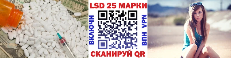 LSD-25 экстази ecstasy Калининец