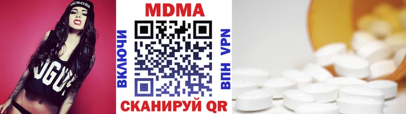 omg tor Калининец МДМА кристаллы