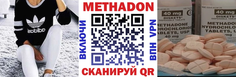 наркошоп  мега рабочий сайт  МЕТАДОН мёд  Калининец 