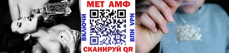 Первитин кристалл  Калининец 