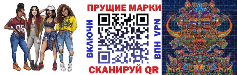 купить закладку  дарк нет телеграм  Марки N-bome 1,8мг  Калининец 