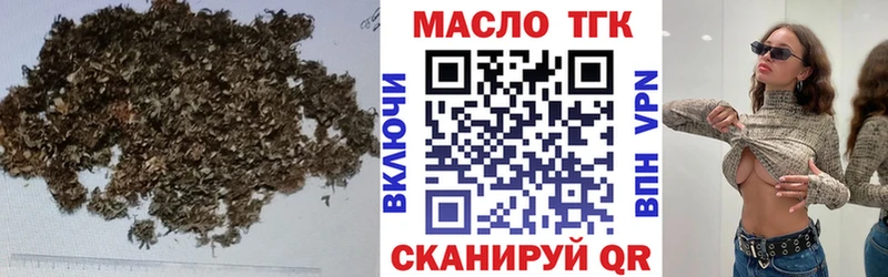 Дистиллят ТГК вейп  где найти   Калининец 